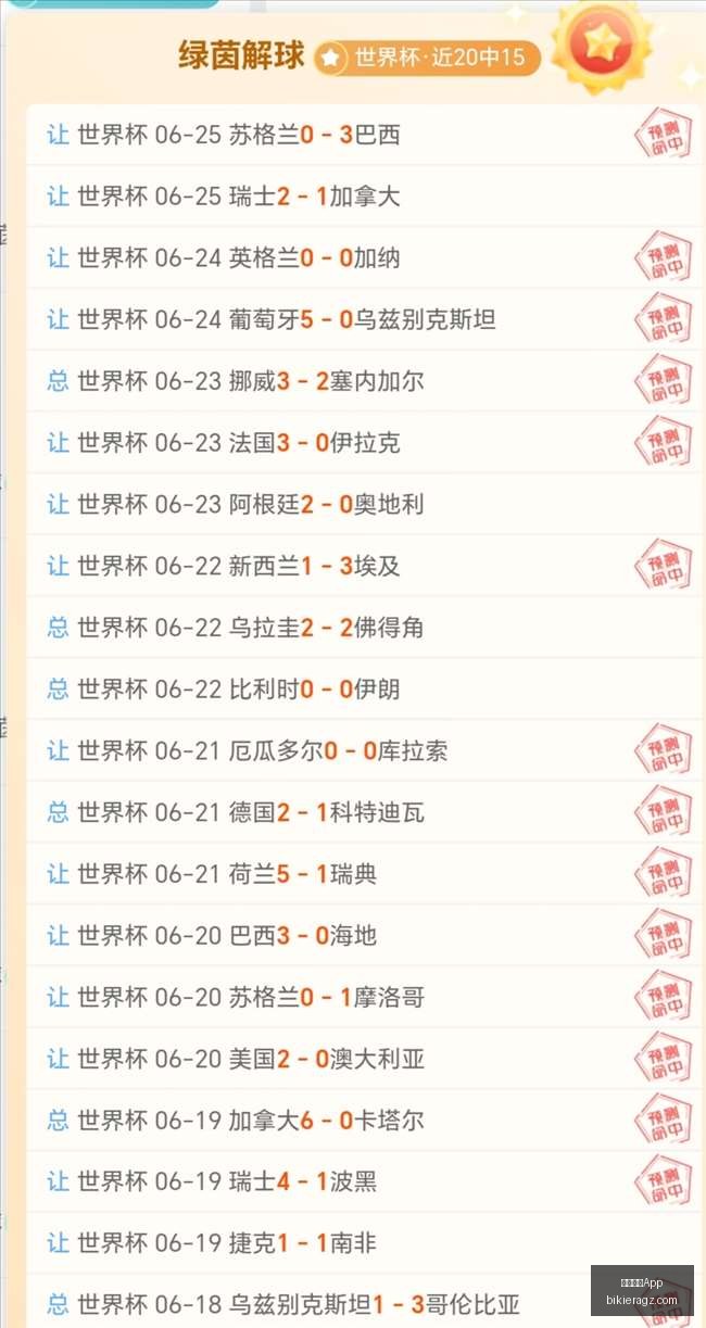 米兰体育,米兰体育App,米兰体育App官网,米兰体育App官网,米兰体育App下载,米兰体育赛事,米兰体育互动,米兰体育平台