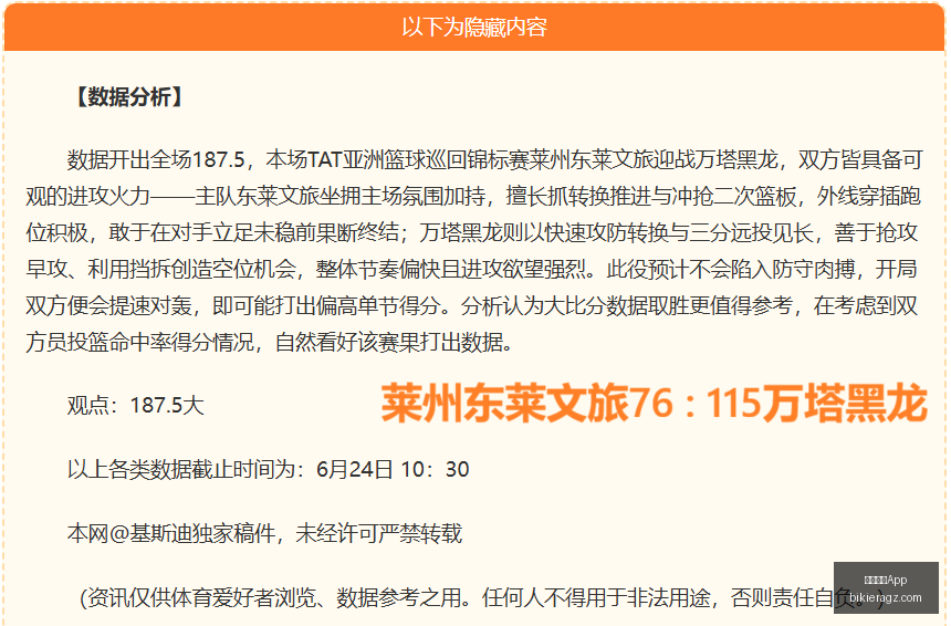 米兰体育,米兰体育App,米兰体育App官网,米兰体育App官网,米兰体育App下载,米兰体育赛事,米兰体育互动,米兰体育平台