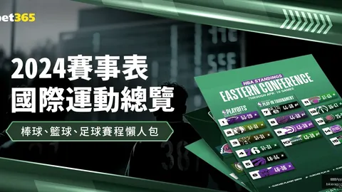 利物浦击败南安普敦，领跑英超战场