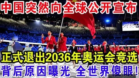 阿根廷成功闯入，米兰体育平台，美加墨世界杯预选赛决赛圈