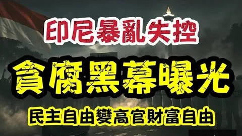 “浓眉哥交易迷思米兰体育App下载：初感困惑如梦幻，紧急联络詹皇探路”
