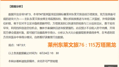 米兰体育 100351 1